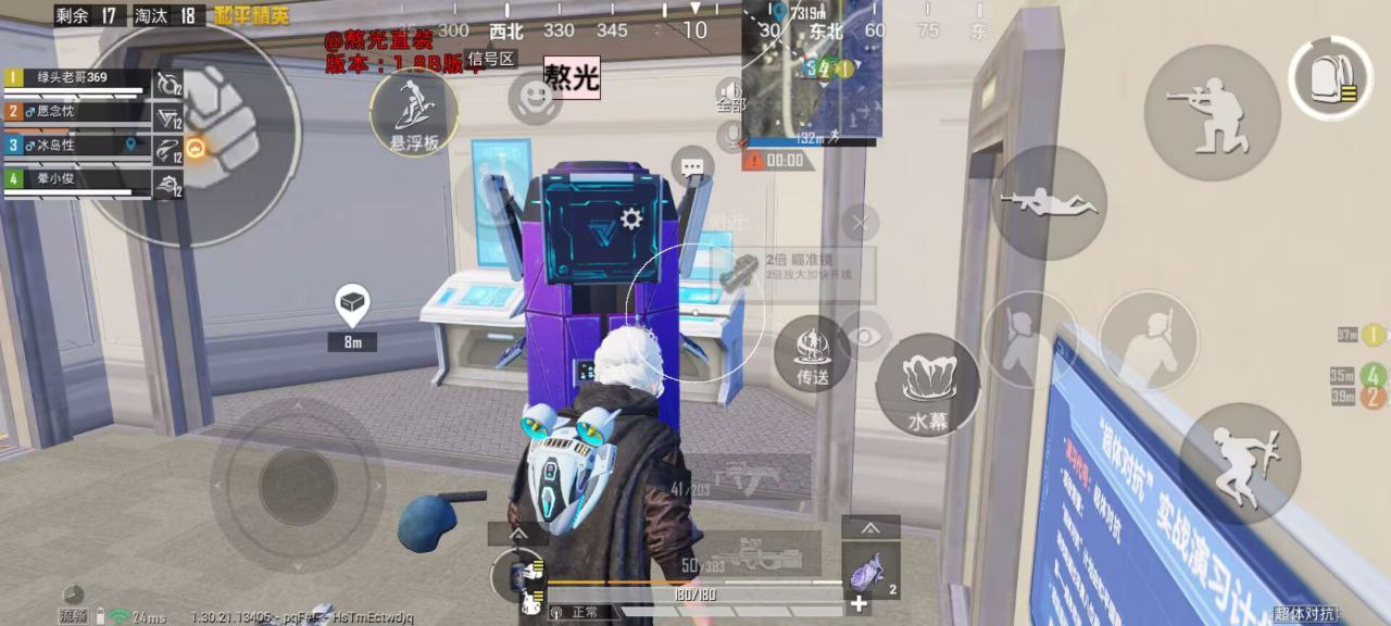 和平精英辅助使用常见问题解答的配图，内容相关：购买辅助时，优先选择担保交易平台或官方发卡网，避免私下转账。部分骗子会伪造辅助界面，实际发送病毒文件...